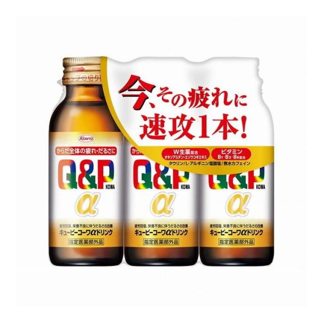 【単品18個セット】 キューピーコーワアルファドリンク100ミリ×3本 興和株式会社(代引不可)【送料無料】