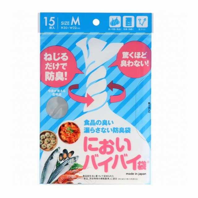 においバイバイ袋キッチン用Mサイズ15枚入 株式会社ワンステップ(代引