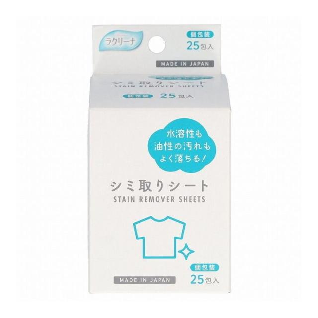 【単品20個セット】 ミセラシミ取りシート25包 昭和紙工株式会社(一般)(代引不可)【送料無料】