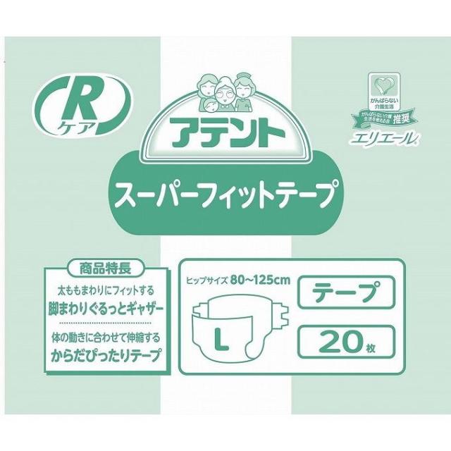 【単品18個セット】 業務用アテントRケアSフィットテープL20枚 大王製紙株式会社(代引不可)【送料無料】