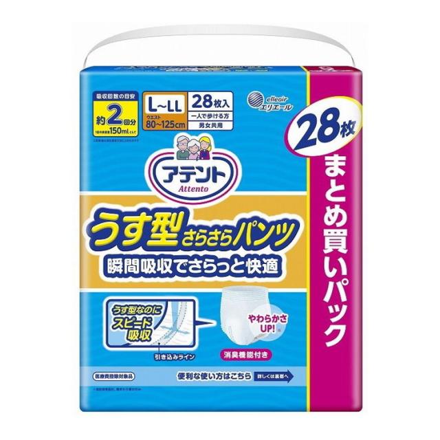 【単品9個セット】 アテントうす型さらさらパンツLーLL共用28枚 大王製紙株式会社(代引不可)【送料無料】