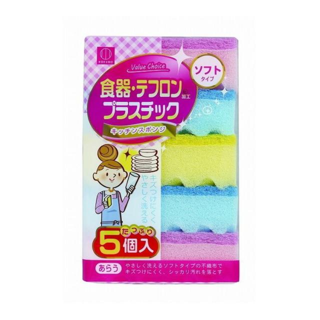 【単品20個セット】 バリューチョイスキッチンスポンジソフト5P 小久保工業所(NB)(代引不可)の通販は