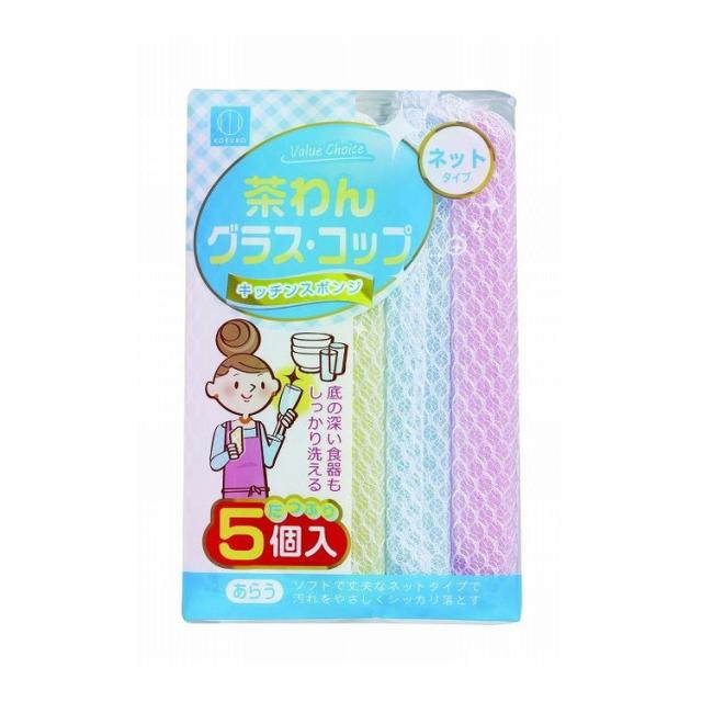 【単品20個セット】 バリューチョイスキッチンスポンジネット5P 小久保工業所(NB)(代引不可)の通販は 5,190円