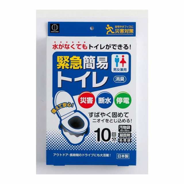 【単品7個セット】 緊急簡易トイレ10回分 小久保工業所(NB)(代引不可)【送料無料】