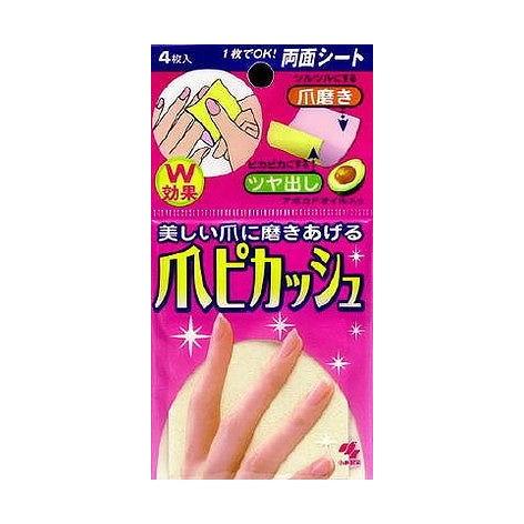 【単品18個セット】 ツメピカッシュ 小林製薬株式会社(代引不可)【送料無料】の通販は 8,316円