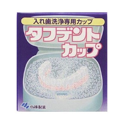 タフデントカップ 小林製薬株式会社(代引不可)