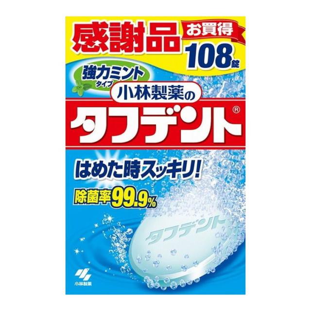 【単品16個セット】 タフデント強力ミントタイプ108錠 小林製薬株式会社(代引不可)【送料無料】