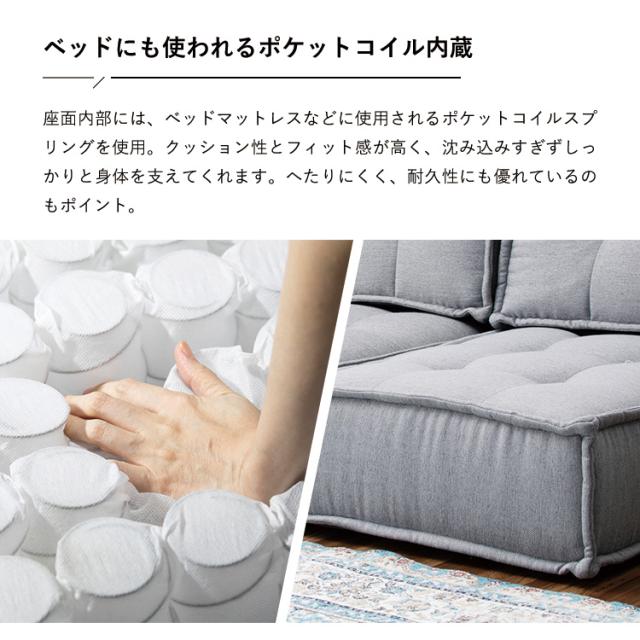 HIA カスタマイズできるミニマルクッションソファ- Sサイズ 座面+背面 セット フロアクッション フロアソファー 組み合わせ自由 コンパクト 低反発 ローソファー ソファ ポケットコイル(代引不可)【送料無料】