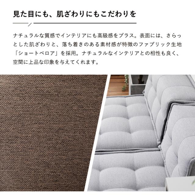 HIA カスタマイズできるミニマルクッションソファ- Sサイズ 座面+背面 セット フロアクッション フロアソファー 組み合わせ自由 コンパクト 低反発 ローソファー ソファ ポケットコイル(代引不可)【送料無料】