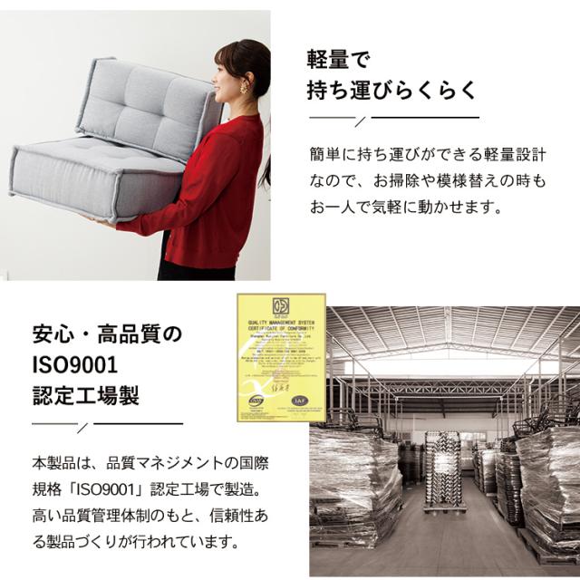 HIA カスタマイズできるミニマルクッションソファ- Sサイズ 座面+背面 セット フロアクッション フロアソファー 組み合わせ自由 コンパクト 低反発 ローソファー ソファ ポケットコイル(代引不可)【送料無料】