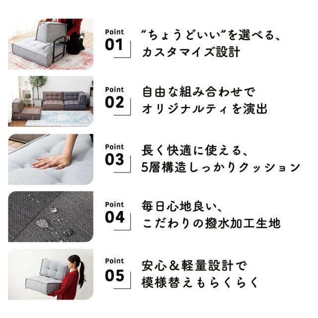 HIA カスタマイズできるミニマルクッションソファ- Sサイズ 座面+背面 セット フロアクッション フロアソファー 組み合わせ自由 コンパクト 低反発 ローソファー ソファ ポケットコイル(代引不可)【送料無料】