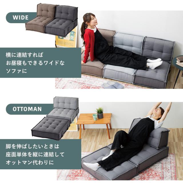HIA カスタマイズできるミニマルクッションソファ- Sサイズ 座面+背面 セット フロアクッション フロアソファー 組み合わせ自由 コンパクト 低反発 ローソファー ソファ ポケットコイル(代引不可)【送料無料】