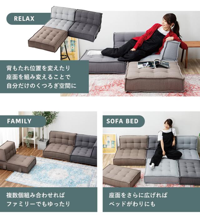 HIA カスタマイズできるミニマルクッションソファ- Sサイズ 座面+背面 セット フロアクッション フロアソファー 組み合わせ自由 コンパクト 低反発 ローソファー ソファ ポケットコイル(代引不可)【送料無料】