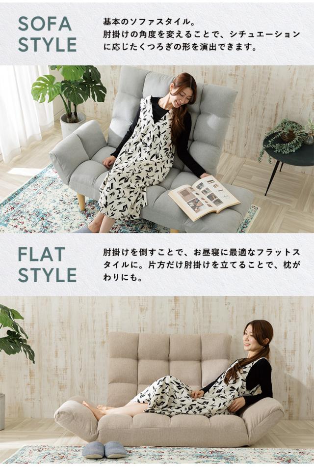 高さが選べるふんわりリクライニングソファ ハイバックソファ 2人掛け ハイバック リクライニング 折りたたみ仕様 6段階 7段階 リクライニング式 高さ調節 北欧 軽量 コンパクト ソファーベッド HIA【送料無料】_11