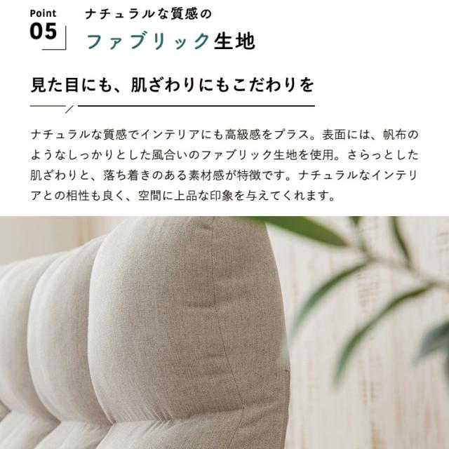 高さが選べるふんわりリクライニングソファ ハイバックソファ 2人掛け ハイバック リクライニング 折りたたみ仕様 6段階 7段階 リクライニング式 高さ調節 北欧 軽量 コンパクト ソファーベッド HIA【送料無料】_14