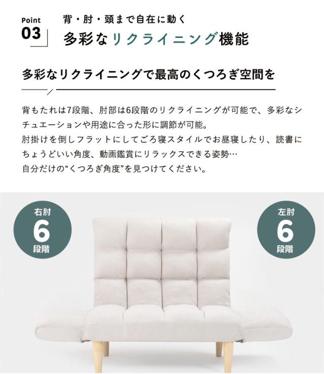 高さが選べるふんわりリクライニングソファ ハイバックソファ 2人掛け ハイバック リクライニング 折りたたみ仕様 6段階 7段階 リクライニング式 高さ調節 北欧 軽量 コンパクト ソファーベッド HIA【送料無料】_8