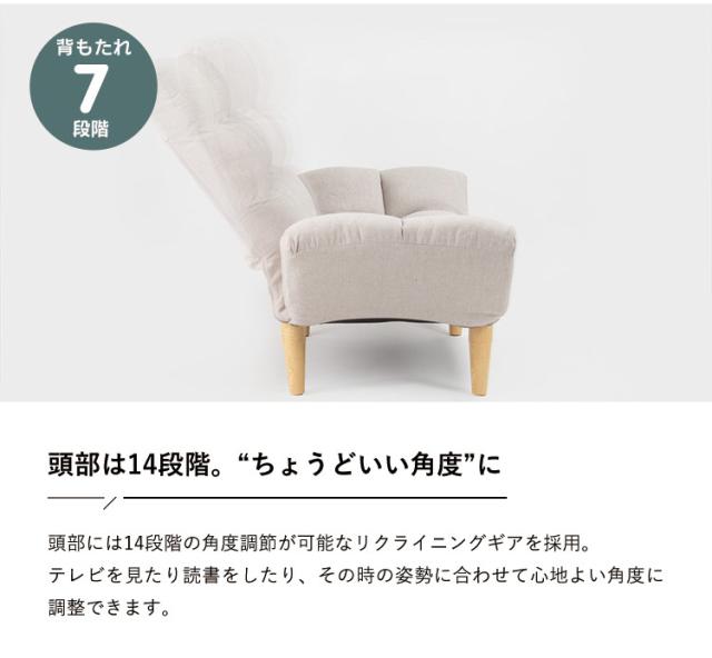 高さが選べるふんわりリクライニングソファ ハイバックソファ 2人掛け ハイバック リクライニング 折りたたみ仕様 6段階 7段階 リクライニング式 高さ調節 北欧 軽量 コンパクト ソファーベッド HIA【送料無料】_9