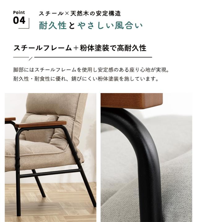 高座椅子 リクライニング ランバーサポート チェア 腰痛対策 立ち上がり 手すり 肘掛け ハイバック リクライニングチェア パーソナルチェア 一人掛け おしゃれ 1P ソファ 寝れる ソファー いす HIA【送料無料】_10