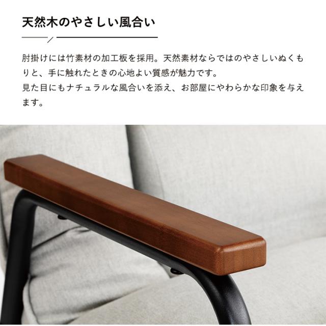 高座椅子 リクライニング ランバーサポート チェア 腰痛対策 立ち上がり 手すり 肘掛け ハイバック リクライニングチェア パーソナルチェア 一人掛け おしゃれ 1P ソファ 寝れる ソファー いす HIA【送料無料】_11