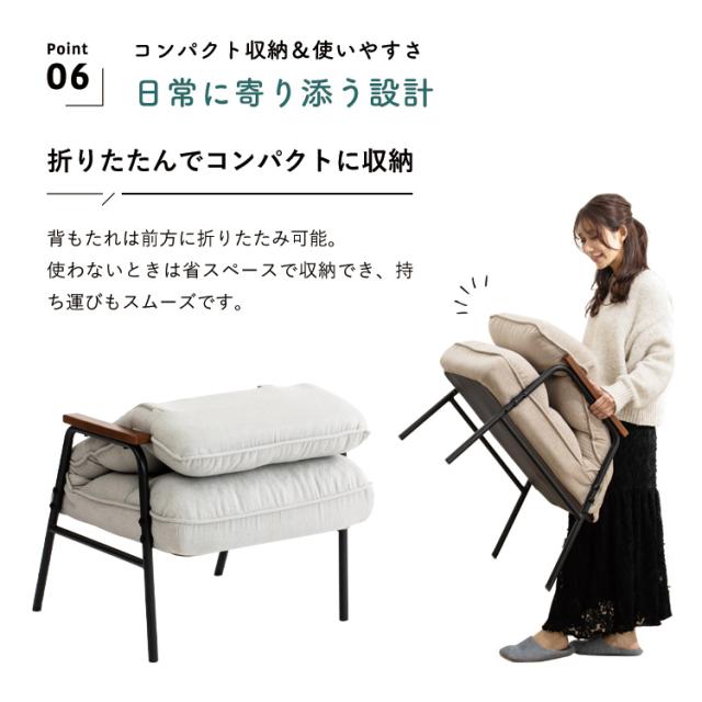 高座椅子 リクライニング ランバーサポート チェア 腰痛対策 立ち上がり 手すり 肘掛け ハイバック リクライニングチェア パーソナルチェア 一人掛け おしゃれ 1P ソファ 寝れる ソファー いす HIA【送料無料】_13