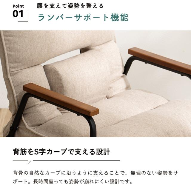 高座椅子 リクライニング ランバーサポート チェア 腰痛対策 立ち上がり 手すり 肘掛け ハイバック リクライニングチェア パーソナルチェア 一人掛け おしゃれ 1P ソファ 寝れる ソファー いす HIA【送料無料】_3