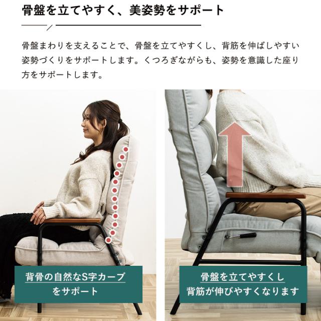 高座椅子 リクライニング ランバーサポート チェア 腰痛対策 立ち上がり 手すり 肘掛け ハイバック リクライニングチェア パーソナルチェア 一人掛け おしゃれ 1P ソファ 寝れる ソファー いす HIA【送料無料】_4