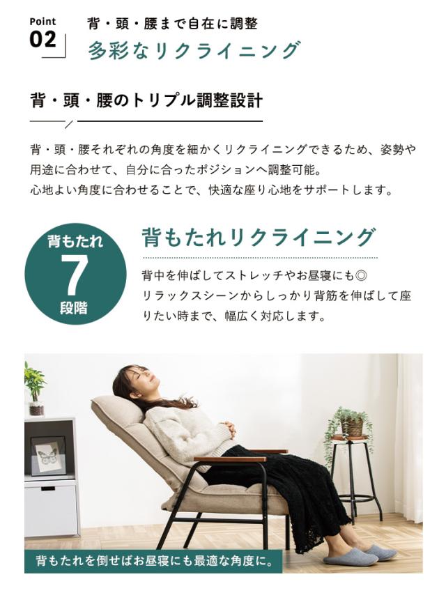 高座椅子 リクライニング ランバーサポート チェア 腰痛対策 立ち上がり 手すり 肘掛け ハイバック リクライニングチェア パーソナルチェア 一人掛け おしゃれ 1P ソファ 寝れる ソファー いす HIA【送料無料】_5