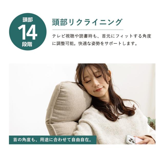 高座椅子 リクライニング ランバーサポート チェア 腰痛対策 立ち上がり 手すり 肘掛け ハイバック リクライニングチェア パーソナルチェア 一人掛け おしゃれ 1P ソファ 寝れる ソファー いす HIA【送料無料】_6