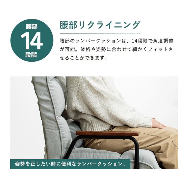 高座椅子 リクライニング ランバーサポート チェア 腰痛対策 立ち上がり 手すり 肘掛け ハイバック リクライニングチェア パーソナルチェア 一人掛け おしゃれ 1P ソファ 寝れる ソファー いす HIA【送料無料】_7