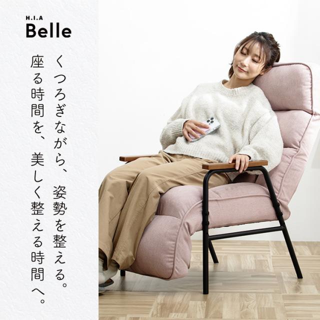 高座椅子 リクライニング フットレスト付き ランバーサポート チェアー 腰痛対策 立ち上がり 手すり 肘掛け ハイバック リクライニングチェア パーソナルソファー 一人掛け おしゃれ 1P ソファ HIA【送料無料】_1