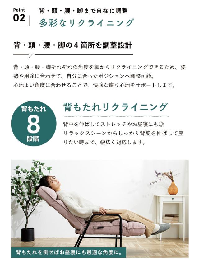 高座椅子 リクライニング フットレスト付き ランバーサポート チェアー 腰痛対策 立ち上がり 手すり 肘掛け ハイバック リクライニングチェア パーソナルソファー 一人掛け おしゃれ 1P ソファ HIA【送料無料】_5