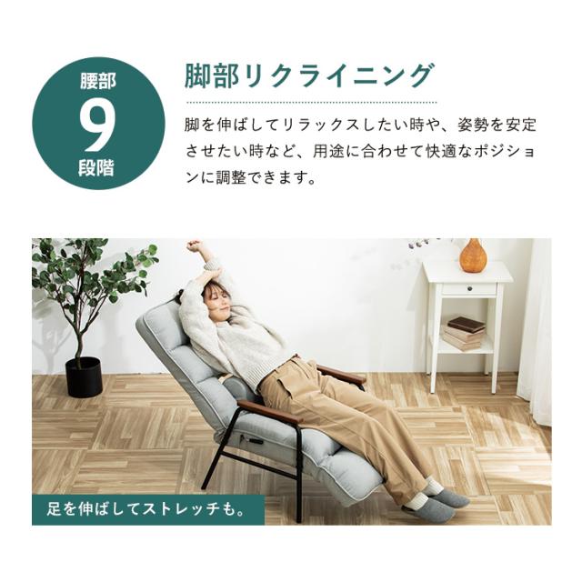 高座椅子 リクライニング フットレスト付き ランバーサポート チェアー 腰痛対策 立ち上がり 手すり 肘掛け ハイバック リクライニングチェア パーソナルソファー 一人掛け おしゃれ 1P ソファ HIA【送料無料】_7
