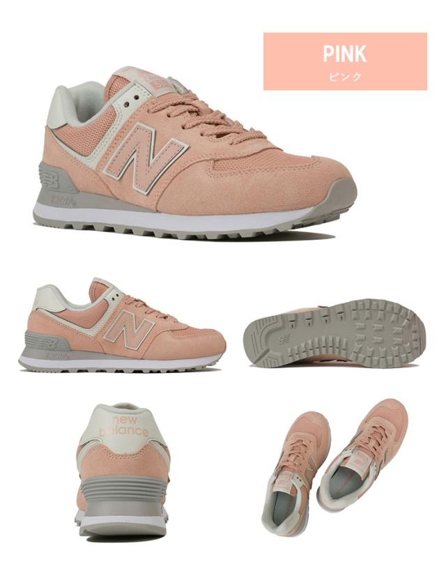 ニューバランス スニーカー レディース Wl574 B 送料無料 の通販はau Pay マーケット リコメン堂