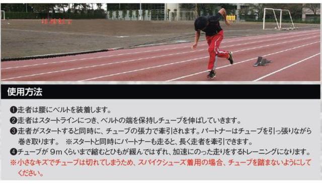 ニシ・スポーツ NISHI クイックリリース・スピードハーネスTS 9m
