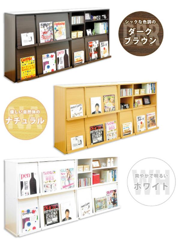 フラップ式 魅せる マガジンラック 2個セット 幅92 奥行き40 本棚 ディスプレイラック 木目調 木製 おしゃれ 北欧 ブックラック 大容量(代引不可)【送料無料】