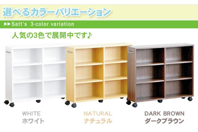 隙間収納 押入れ収納 本棚 押入れ キャスター ラック 隙間収納家具 Satto 2個セット 代引不可 送料無料 の通販はau Pay マーケット リコメン堂インテリア館