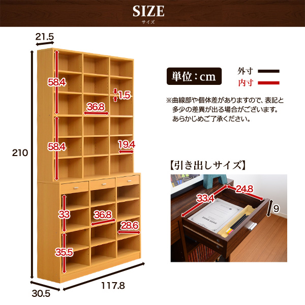 本棚 幅120cm 引き出し付き ハイタイプ 収納 ラック オープンラック