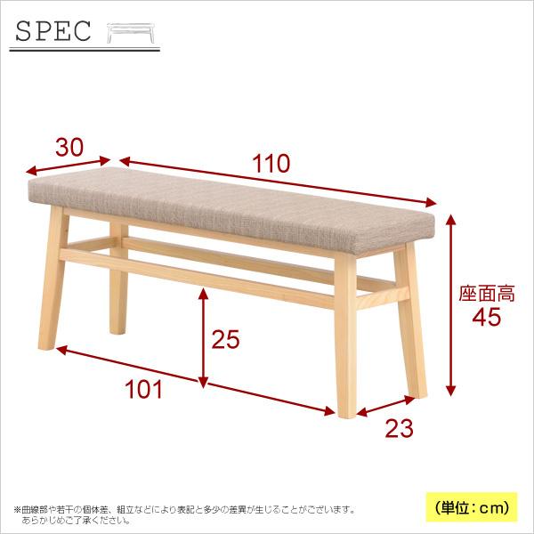 快適な座り心地！ダイニングベンチ単品（幅110）【-Happine-ハピネ】(代引き不可)【送料無料】_1