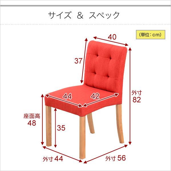 ダイニングチェア チェア ダイニングセット イス 椅子 ダイニング キッチン リビングチェア リビング 北欧 おしゃれ(代引不可)【送料無料】_1