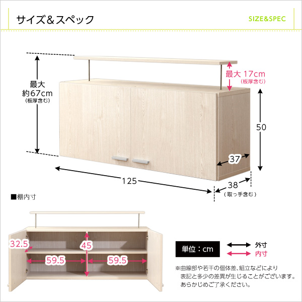 日本製 つっぱり 収納 ラック 幅125cm 国産 上置きタイプ 地震 オープンラック つっぱり棒 壁面収納 木目調 おしゃれ 北欧 壁面ラック 天井(代引不可)【送料無料】_1