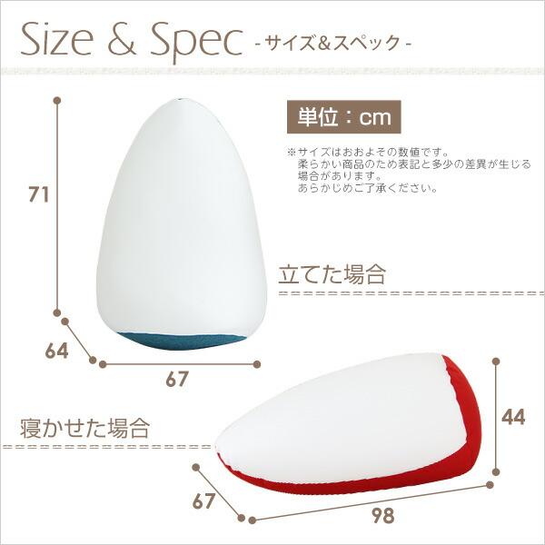 ジャンボビーズクッション【Ovo-オーヴォ-】(伸縮　しっかり生地　日本製)(代引き不可)【送料無料】_1
