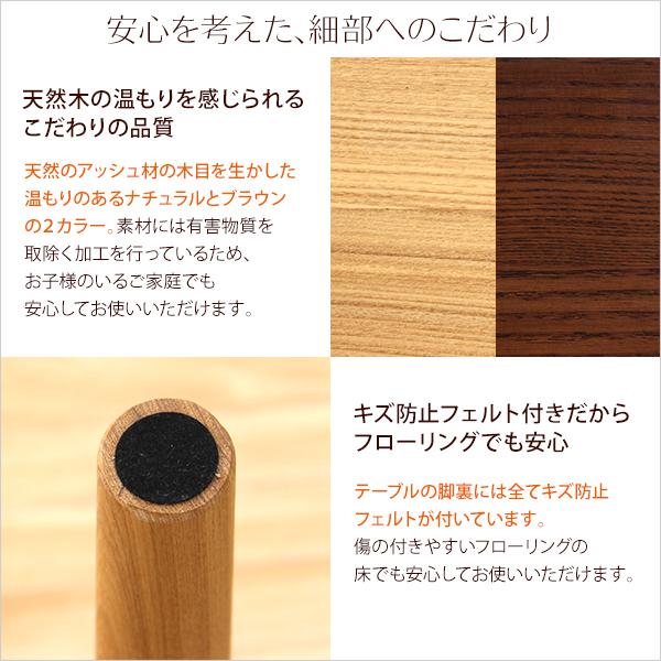 ダイニングテーブル テーブル 幅130 単品 机 天然木 キッチン 引きずり防止 シンプル 北欧 おしゃれ 木製 木目調 奥行き75 四角形 食卓(代引不可)【送料無料】_5