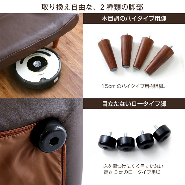 ２人掛ハイバックソファ（PVCレザー）ローソファにも、ポケットコイル使用、３段階リクライニング 日本製Comfy-コンフィ-(代引き不可)【送料無料】_5