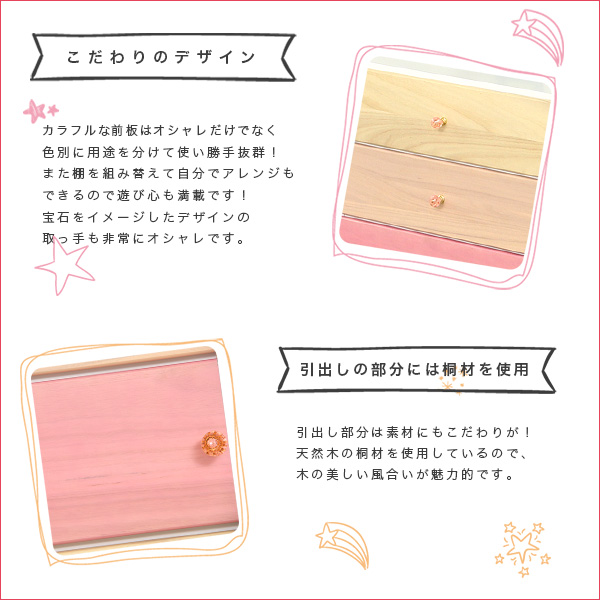 オシャレに可愛く収納 リビング用ワイドチェスト 3段 幅117cm 天然木（桐）日本製｜petora-ペトラ-(代引き不可)【送料無料】_3