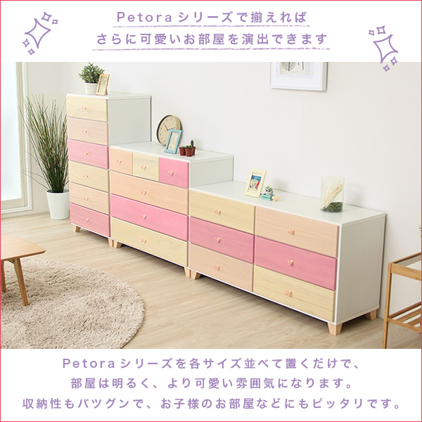 オシャレに可愛く収納 リビング用ワイドチェスト 3段 幅117cm 天然木（桐）日本製｜petora-ペトラ-(代引き不可)【送料無料】_5