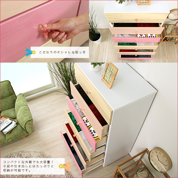 オシャレに可愛く収納 リビング用ハイチェスト 6段 幅60cm 天然木（桐）日本製｜petora-ペトラ-(代引き不可)【送料無料】