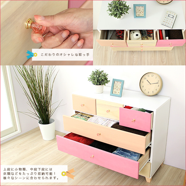 オシャレに可愛く収納 リビング用ローチェスト 4段 幅90cm 天然木（桐）日本製｜petora-ペトラ-(代引き不可)【送料無料】_1