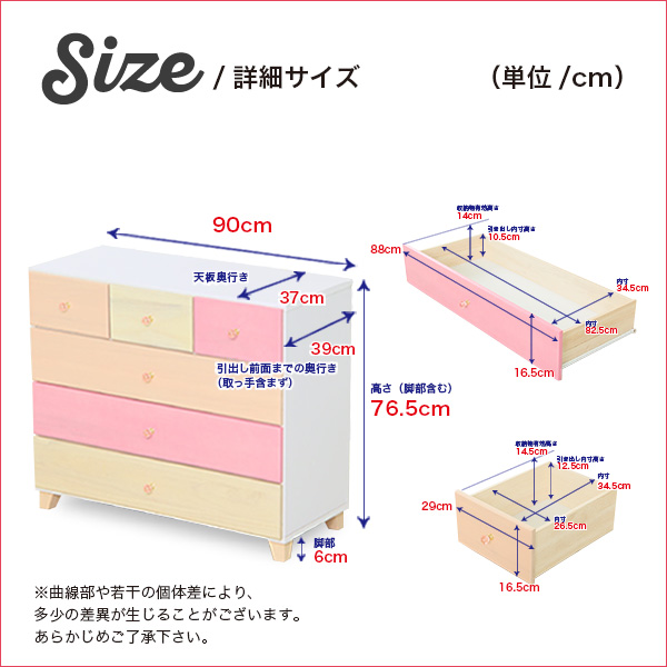 オシャレに可愛く収納 リビング用ローチェスト 4段 幅90cm 天然木（桐）日本製｜petora-ペトラ-(代引き不可)【送料無料】_2