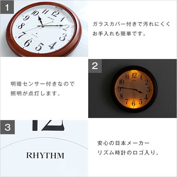 掛け時計（電波時計）暗所秒針停止・夜間自動点灯 メーカー保証１年｜ピュアライトM25(代引き不可)【送料無料】