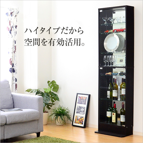 コレクションラック Luke-ルーク 浅型ハイタイプ セット 壁面収納